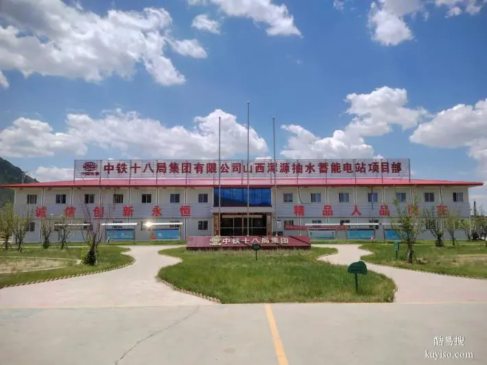 臨用集裝箱房租售搬遷工地項(xiàng)目部板房包拆裝