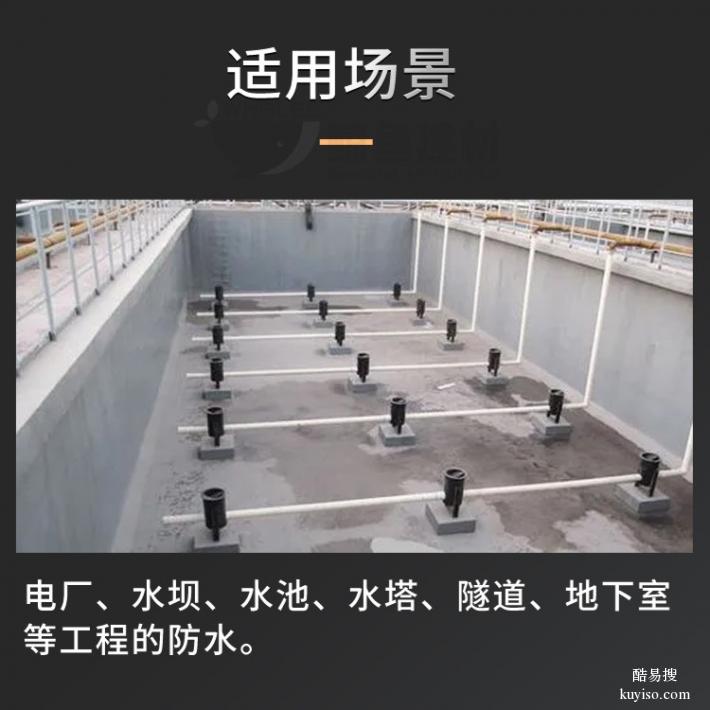 酉阳JG水性渗透型无机防水剂厂家