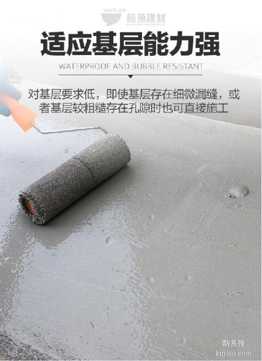 平凉leac丙烯酸聚合物水泥防水涂料