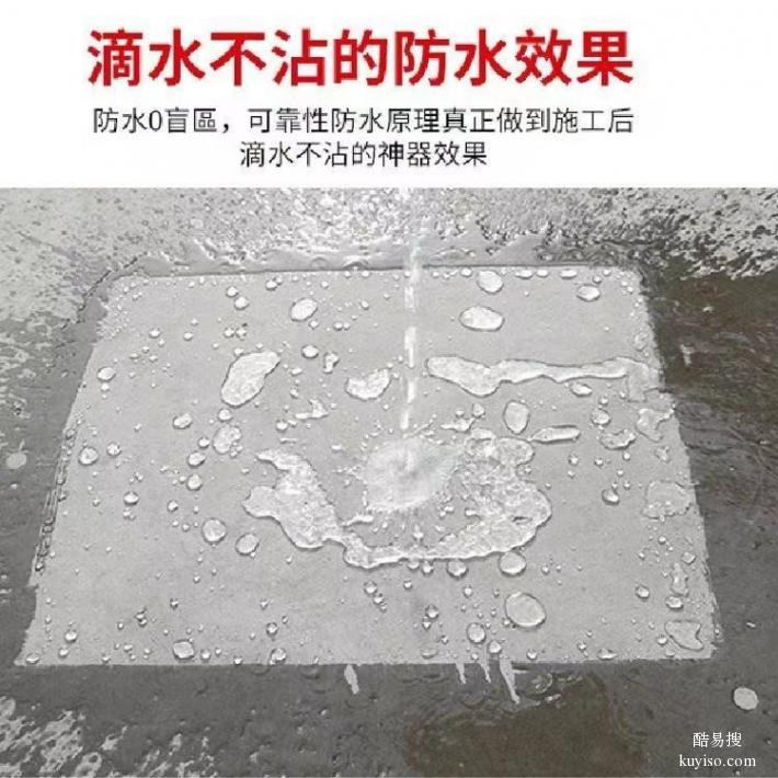 杭州DPS水性渗透型无机防水剂厂家