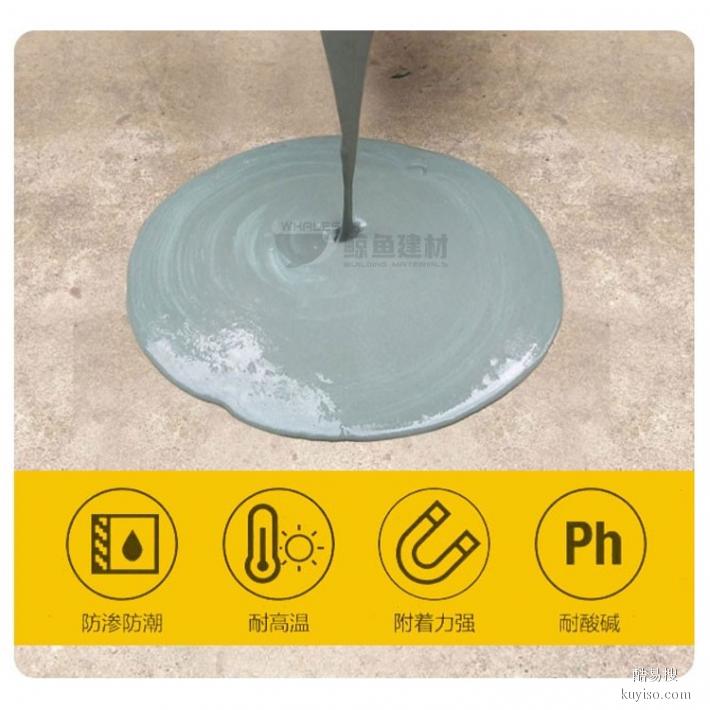 海西leac丙烯酸聚合物水泥防水涂料