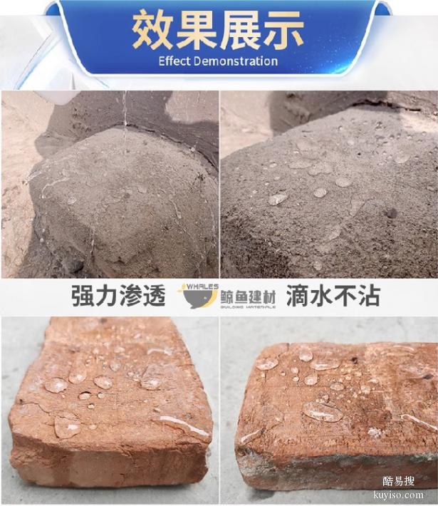 石柱wf-s3渗透结晶型防水剂使用方法