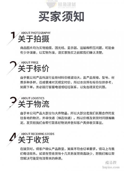 北京WY聚合物柔性防腐防水涂料尺寸