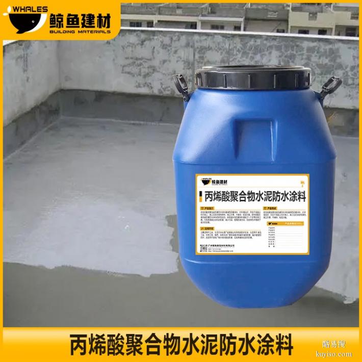 成都leac丙烯酸聚合物水泥防水涂料