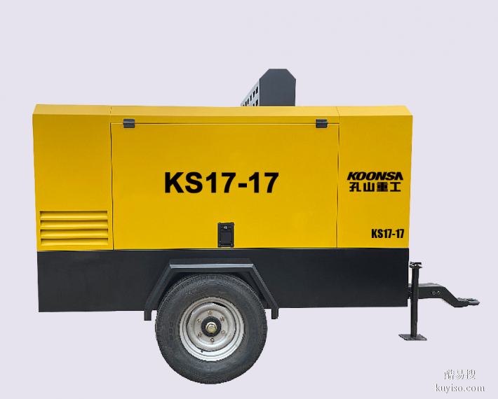 广西孔山重工KS17-17移动式双杆压缩螺杆空压机出售/出租