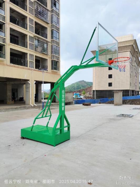 邵阳北塔区篮球架现货安装移动式篮球架