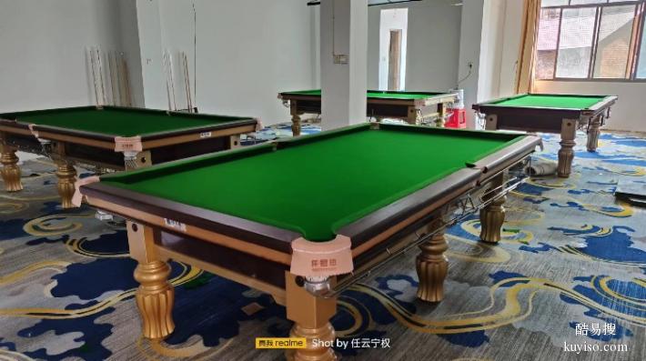 新邵县桌球台的价格桌球台英式台球桌