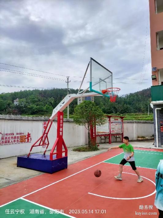 邵阳新宁县篮球架现货安装小区篮球架