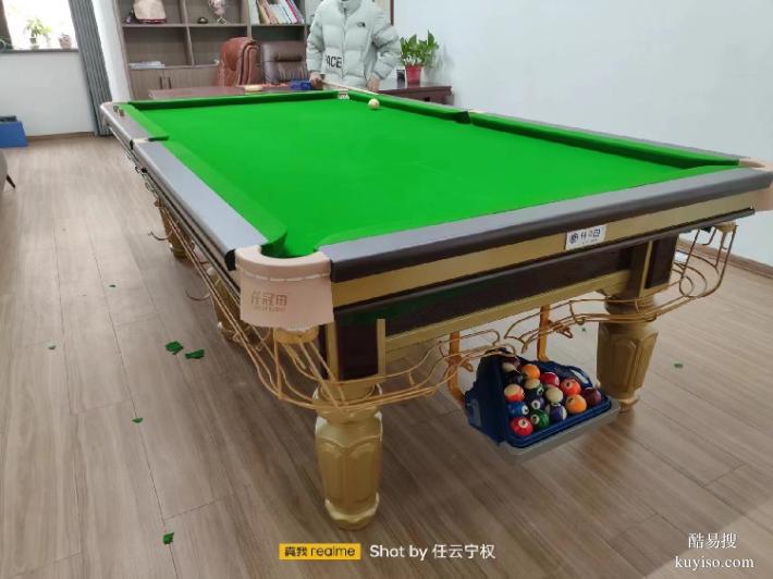 双清区大理石台球桌桌球台工厂