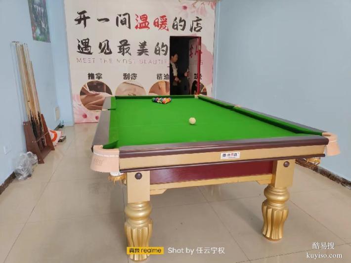 邵阳县中式台球桌桌球台销售