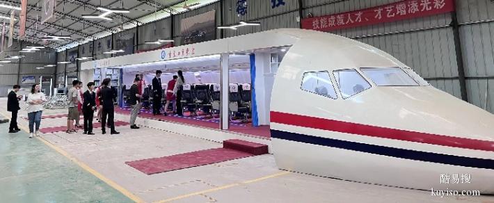 飞机模拟舱工厂实训设备教学用高铁模拟舱设备