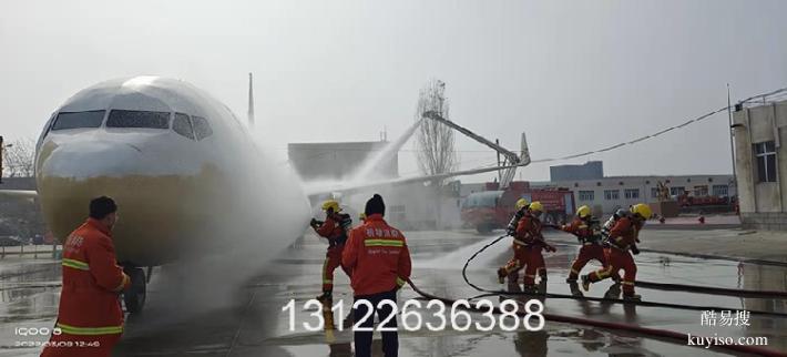 北京商用真火及烟热训练设施生产厂家应急救援使用