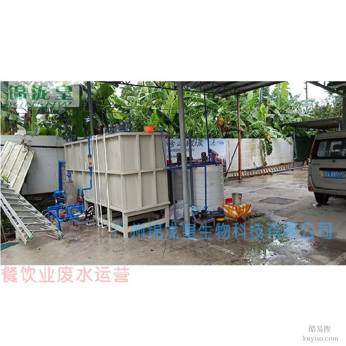 江门食品厂废水运营承包服务
