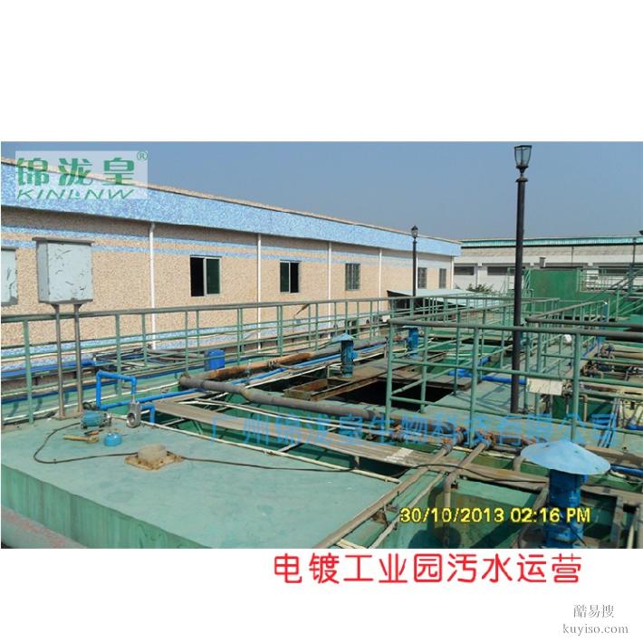 锦泷皇化工厂废水运营环节、流程与优化策略废水运维管理服务