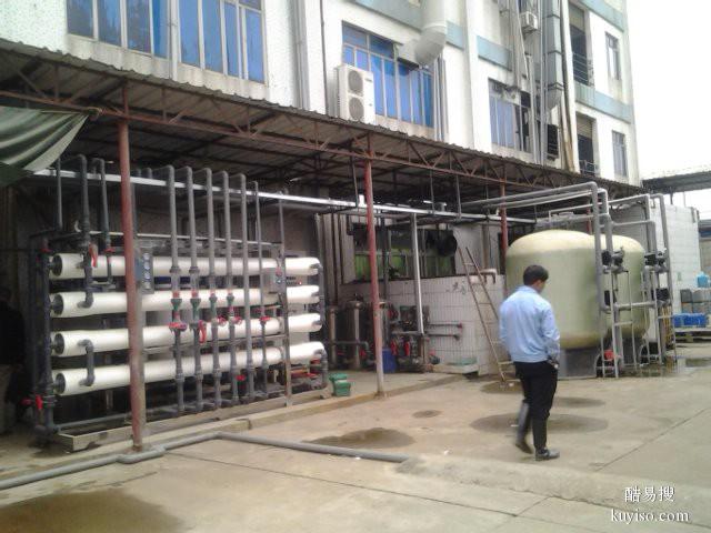 益阳五金厂中水回用设备安装、调试大型反渗透设备