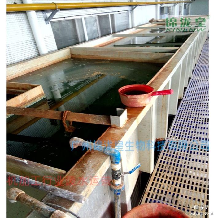 韶关电镀工业园废水运营环节、流程与优化策略