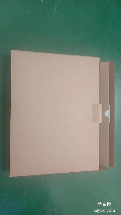 东莞平度包装材料rb纸箱