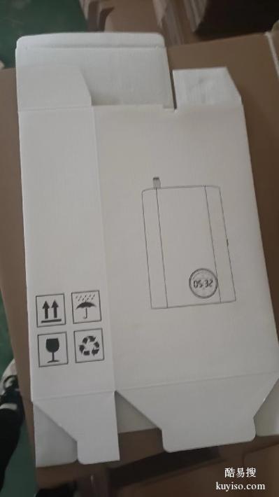 东莞惠名包装材料4g纸箱