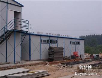 项目部临建房组装葫芦岛移动式彩钢房开发区保温彩钢库房