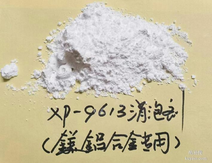 粉末涂料消泡剂砂纹粉消泡专用解决粉末烘烤固化前板面起泡