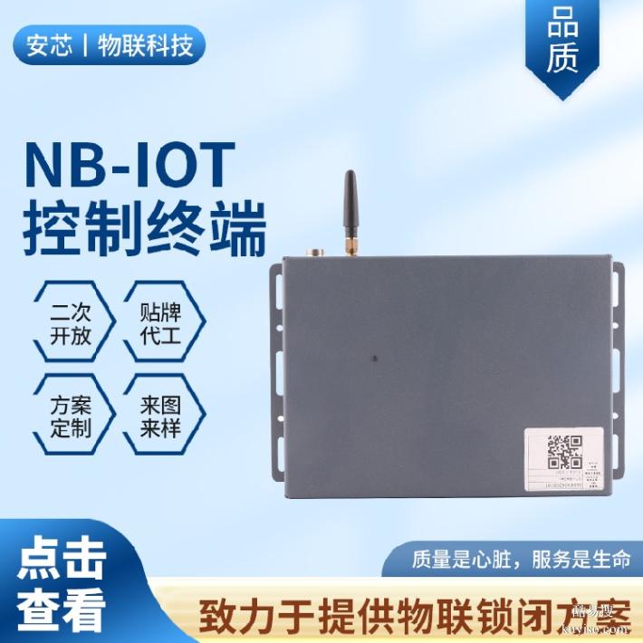 台湾新北市NB锁控系统数据传输控制器