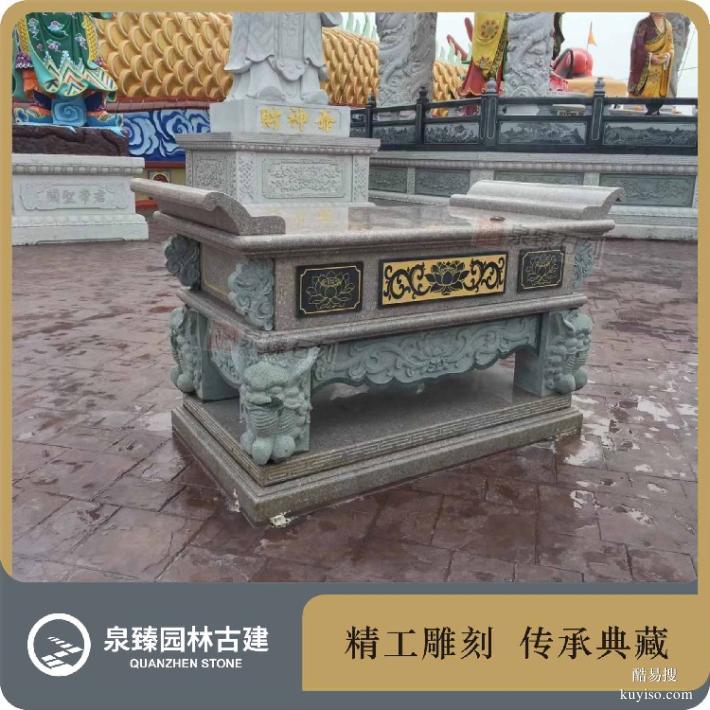 寺院石雕香案佛台,石雕功德箱供桌一体,供桌石雕定制