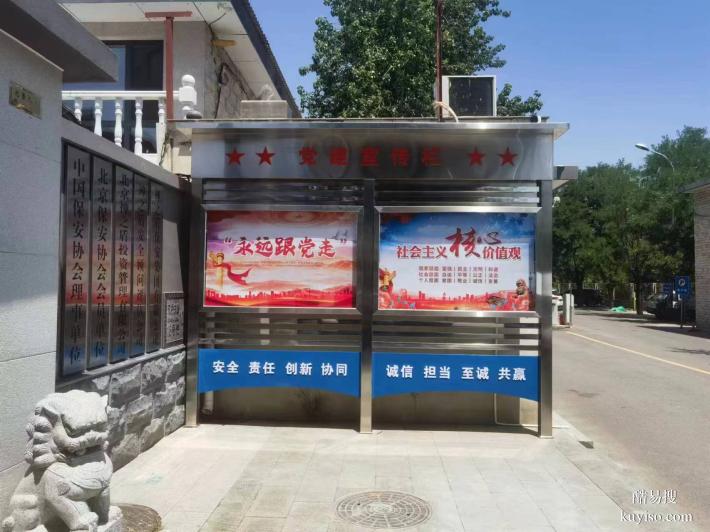 北京房山区加工订做不锈钢宣传栏橱窗焊接广告牌