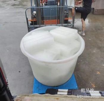 丹东东港干冰供应商电话 降温大冰块配送