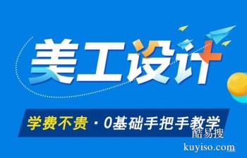 安庆太湖电商培训机构 电商拼多多运营培训