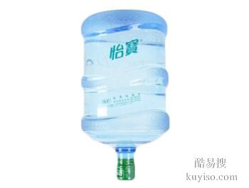 吉林市桦甸怡宝大桶饮用水配送 酒店会议活动用水