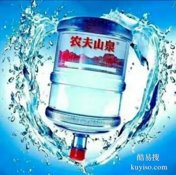 邢台广宗农夫山泉桶装水配送电话 优质饮用水配送