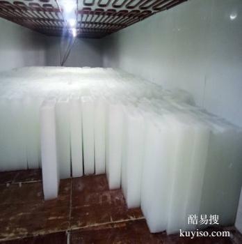 哈尔滨平房工业冰块配送 机器降温冰块配送