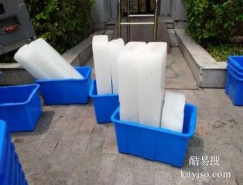 沧州盐山工厂工业降温冰配送 冰块订购配送
