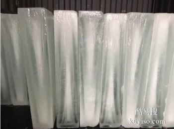 鸡西密山冰块配送 降温冰块 冰块厂 工业冰块
