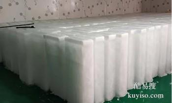 哈尔滨平房冰块配送 降温冰块 冰块厂 工业冰块