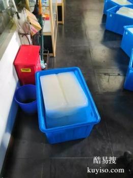 哈尔滨平房工业冰块配送 机器降温冰块配送