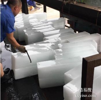 哈尔滨方正专业冷链冰块配送 工业冰块订购