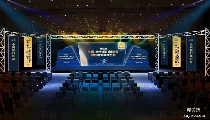 上海年会舞台布置公司,上海灯光舞台搭建,LED大屏出租
