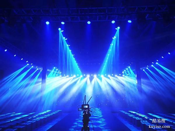 杭州舞台搭建,灯光音响租赁,杭州专业搭建舞台
