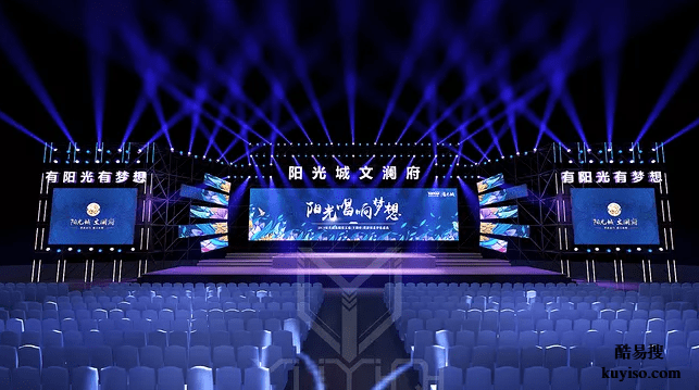 上海舞台搭建,灯光音响舞台搭建,桁架搭建