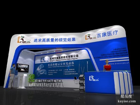 上海展台公司,上海展览展示施工,上海展览设计