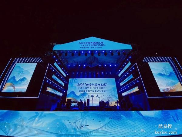 宁波活动公司,宁波年会策划,宁波灯光舞台搭建