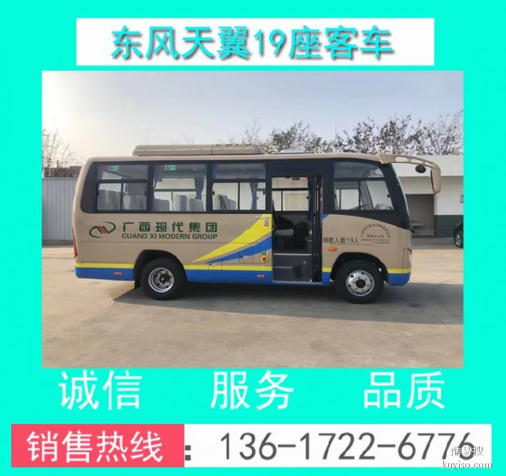 扬州19座旅游客车