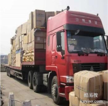 桂林跨省货运物流,长途搬家,大件运输服务