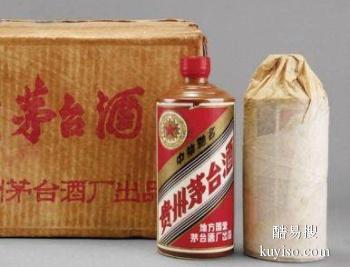 淮北杜集红酒瓶回收 茅台酒瓶回收