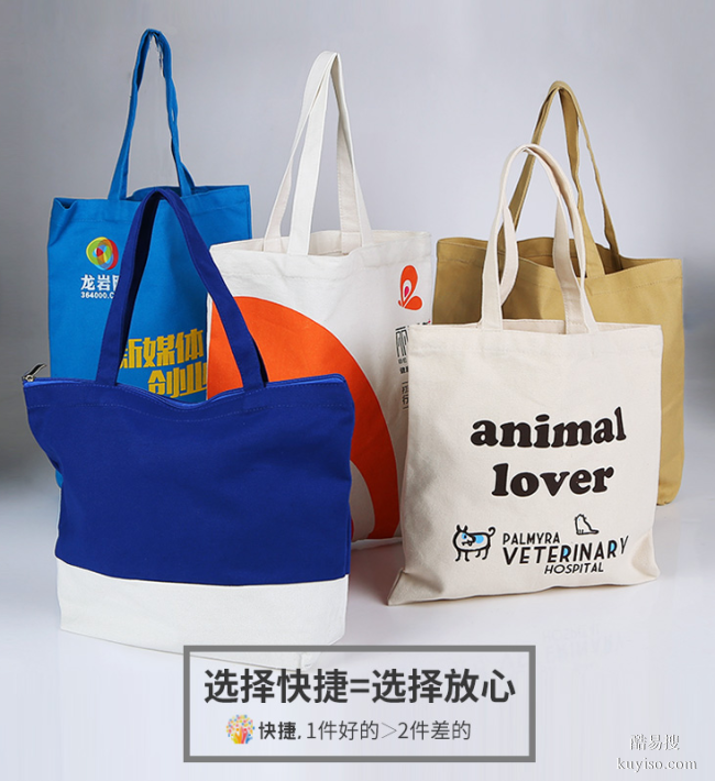 天津滨海新区手提袋提兜订做信封设计制作