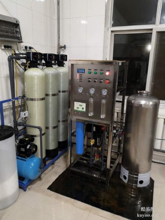 保养开水器北京厂家上门维修净水机