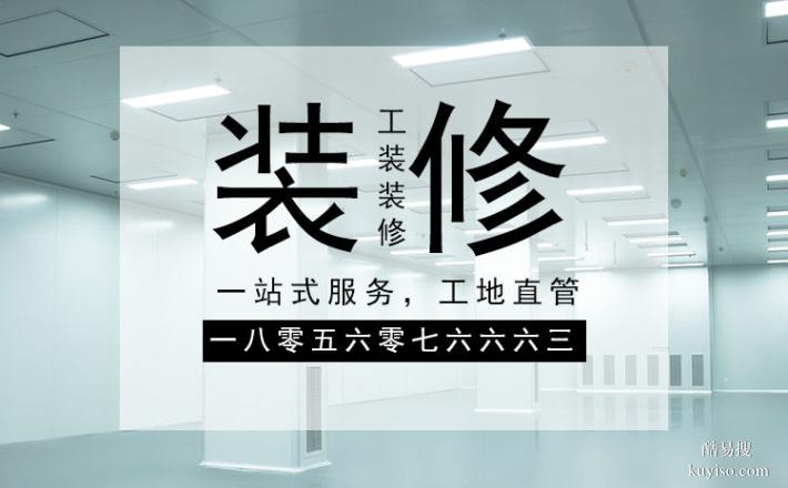 5步教您的合肥办公室装修如何设计？让你的办公室亮眼，又实用