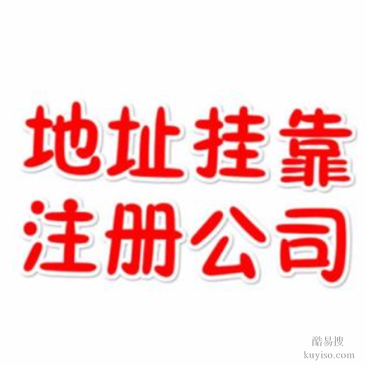 雁塔区注册公司放心省心