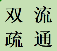 成都双流区疏通堵塞下水管道联系电话水管维修热线师傅